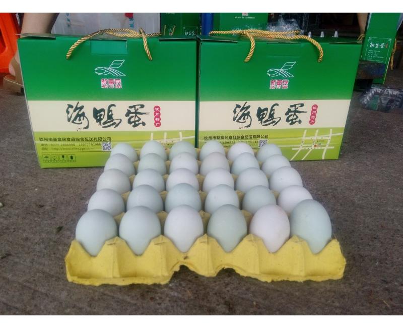 新富民海鴨蛋-海鴨蛋是北部灣海邊紅樹(shù)林中海鴨所產(chǎn)的蛋，蛋黃晶紅，味美鮮香！